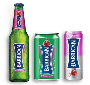 Barbican Pomegranate